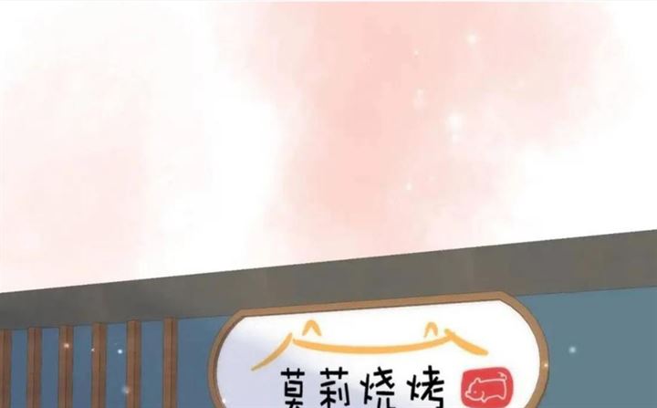 hidden-love-zhu-yi - Chapter: 17