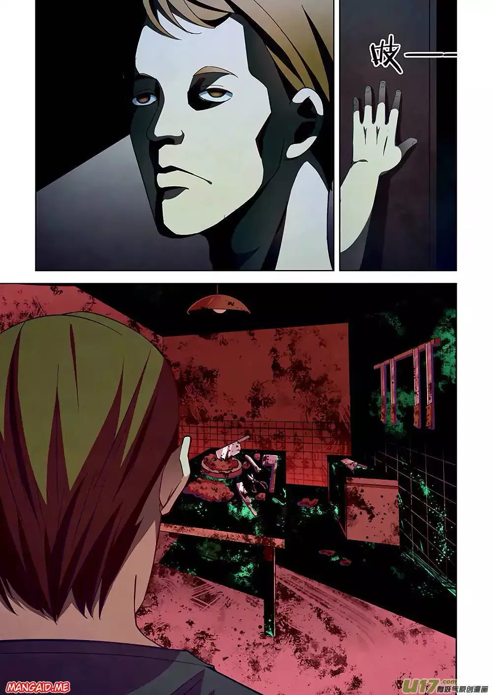 the-last-human - Chapter: 43