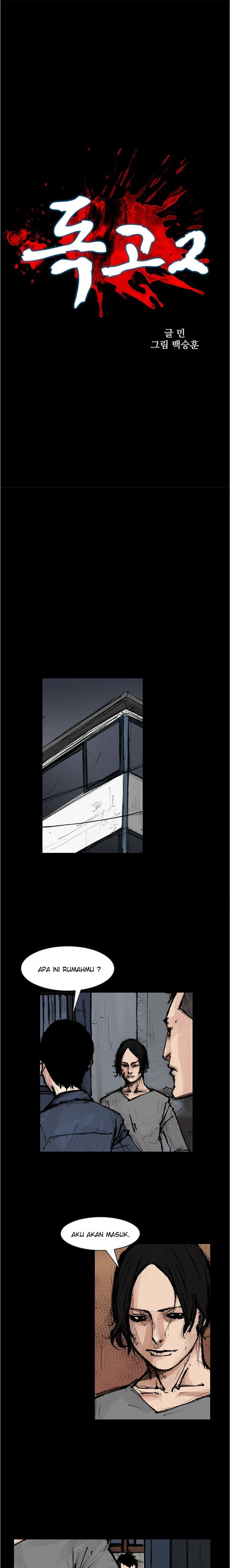 dokgo-2 - Chapter: 82