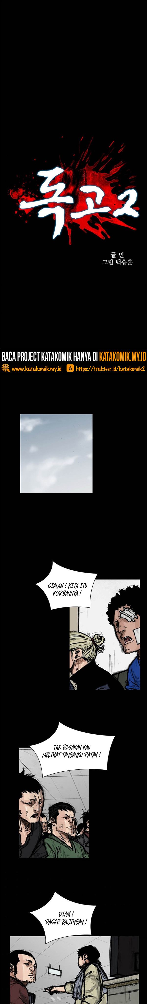 dokgo-2 - Chapter: 83