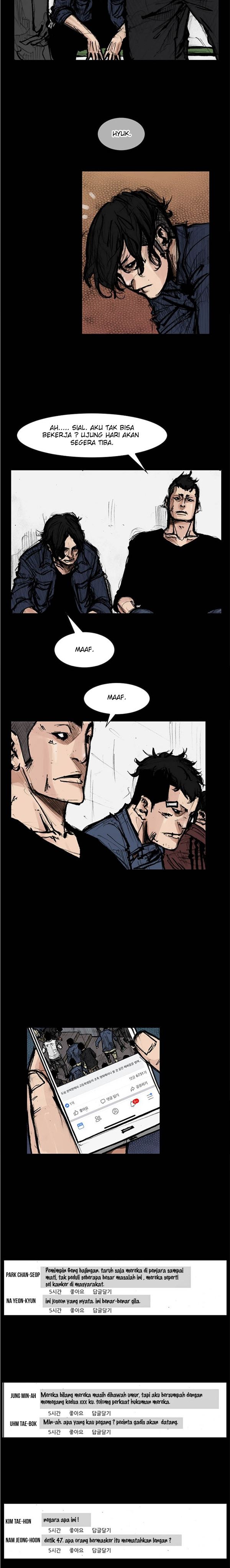 dokgo-2 - Chapter: 83