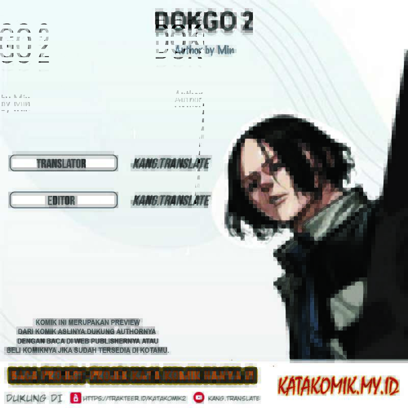 dokgo-2 - Chapter: 84