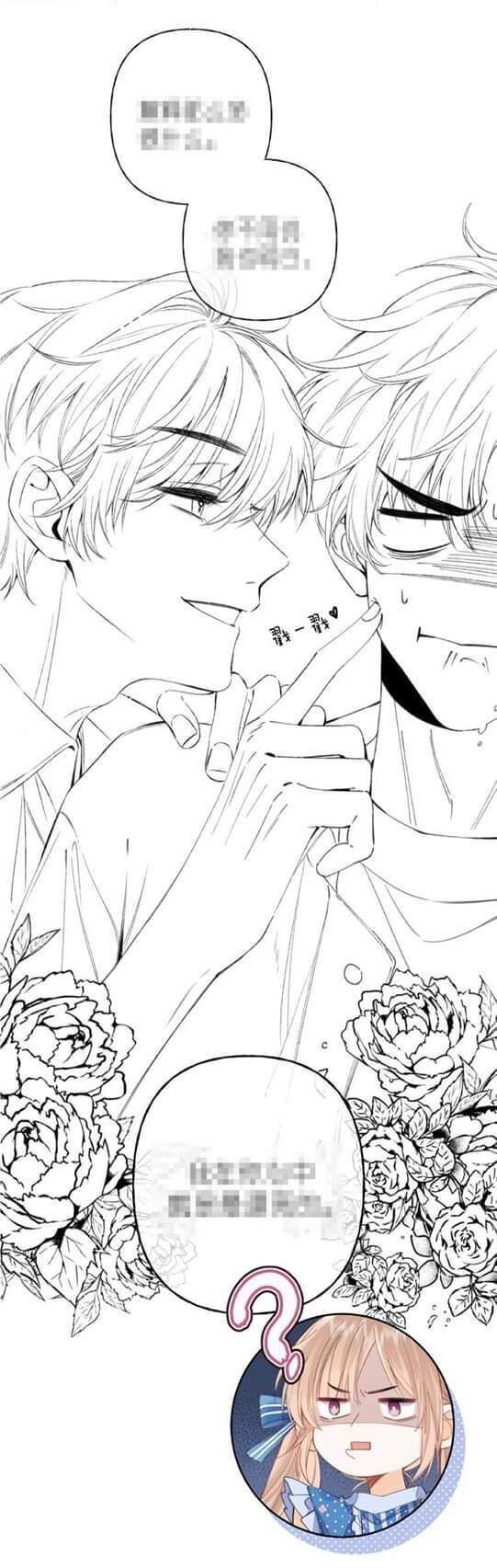 hidden-love-zhu-yi - Chapter: 16