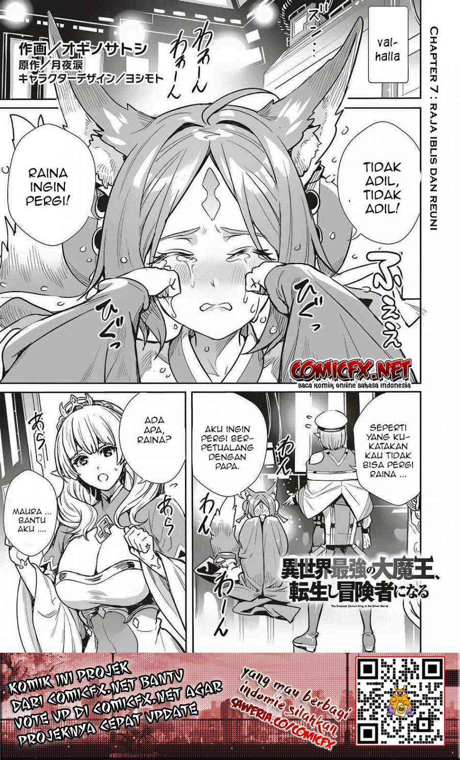 isekai-saikyou-no-daimaou-tensei-shi-boukensha-ni-naru - Chapter: 7