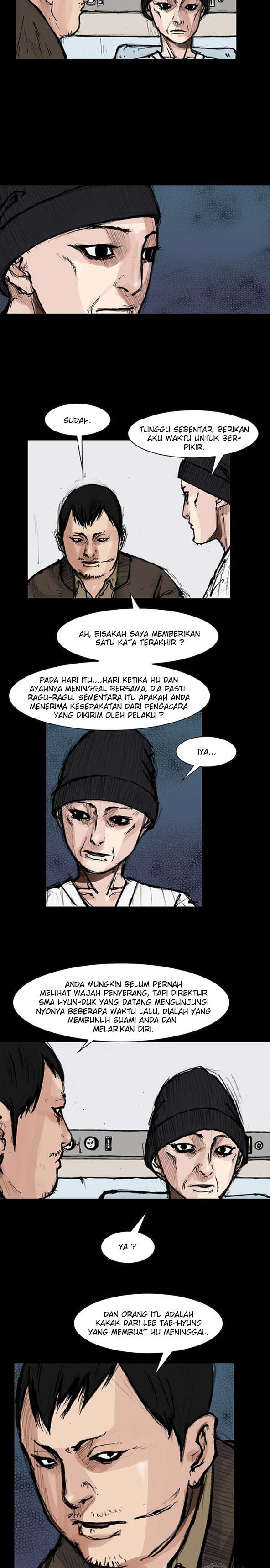 dokgo-2 - Chapter: 85