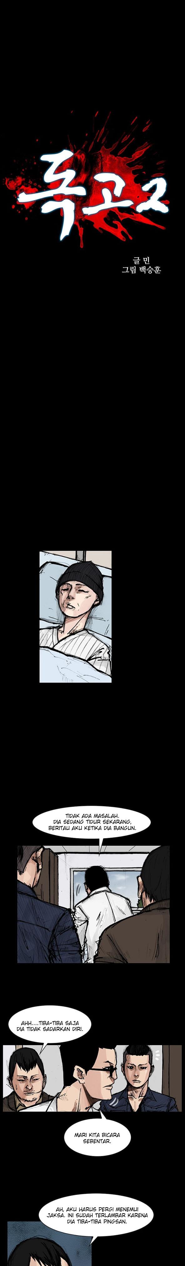 dokgo-2 - Chapter: 86