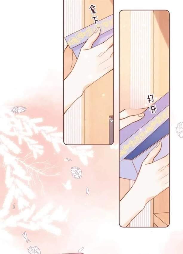 hidden-love-zhu-yi - Chapter: 14