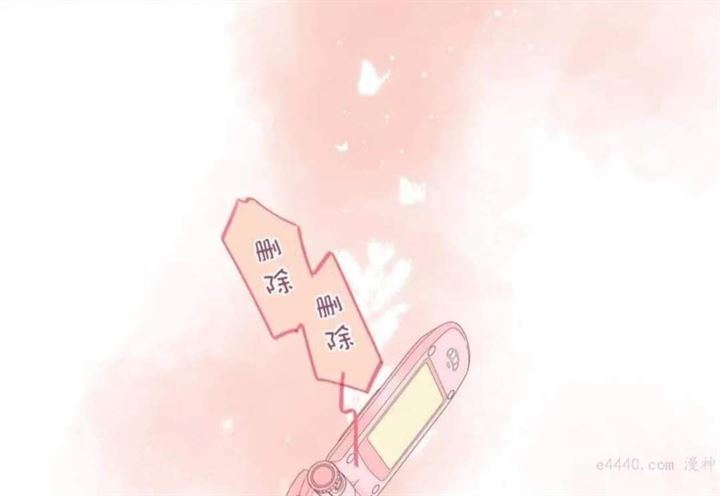 hidden-love-zhu-yi - Chapter: 14