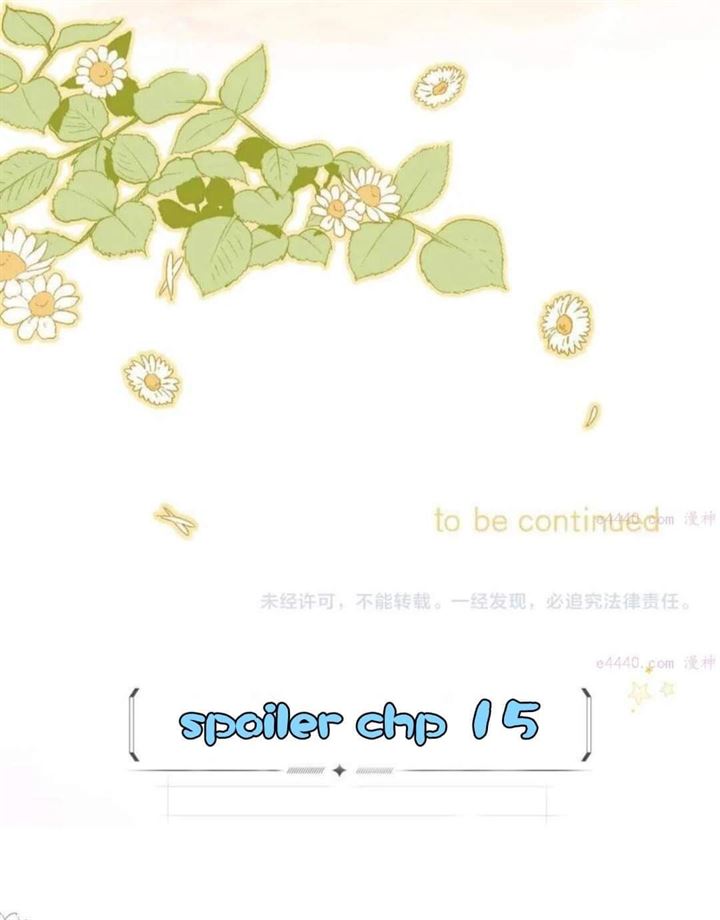 hidden-love-zhu-yi - Chapter: 14