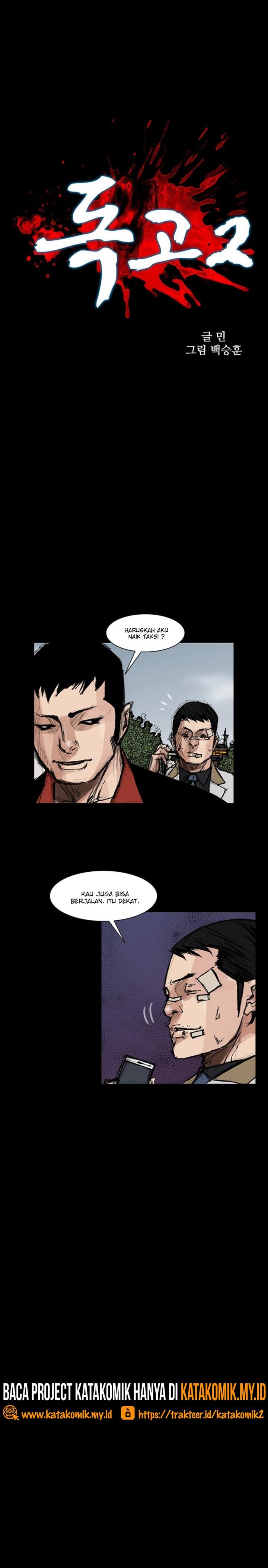 dokgo-2 - Chapter: 90