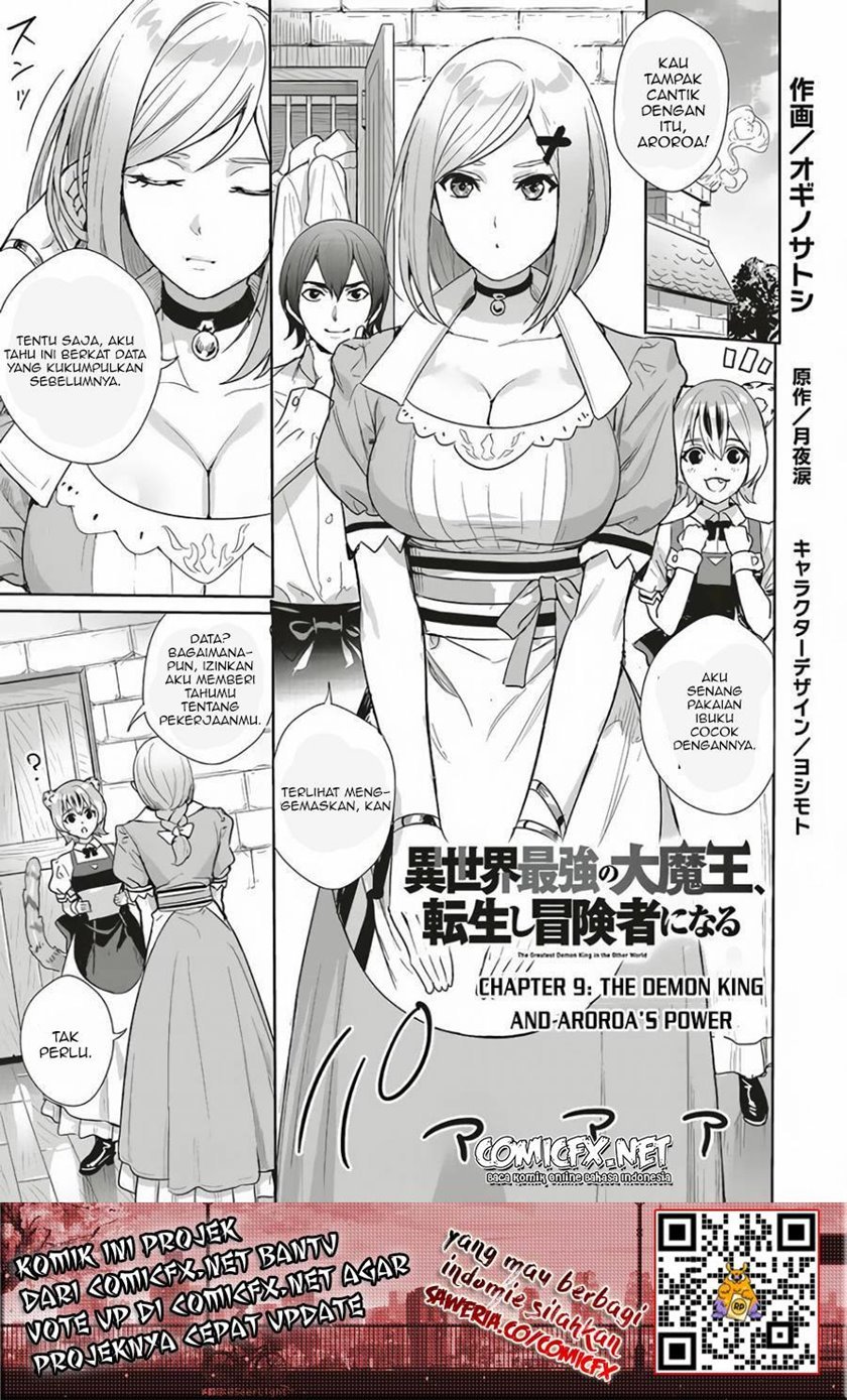 isekai-saikyou-no-daimaou-tensei-shi-boukensha-ni-naru - Chapter: 9