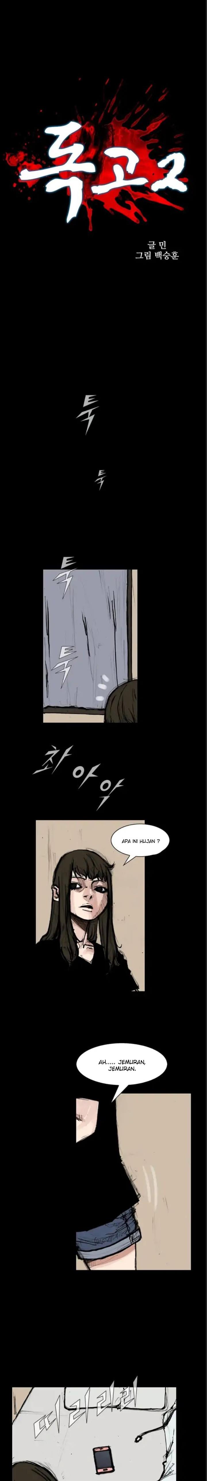 dokgo-2 - Chapter: 92
