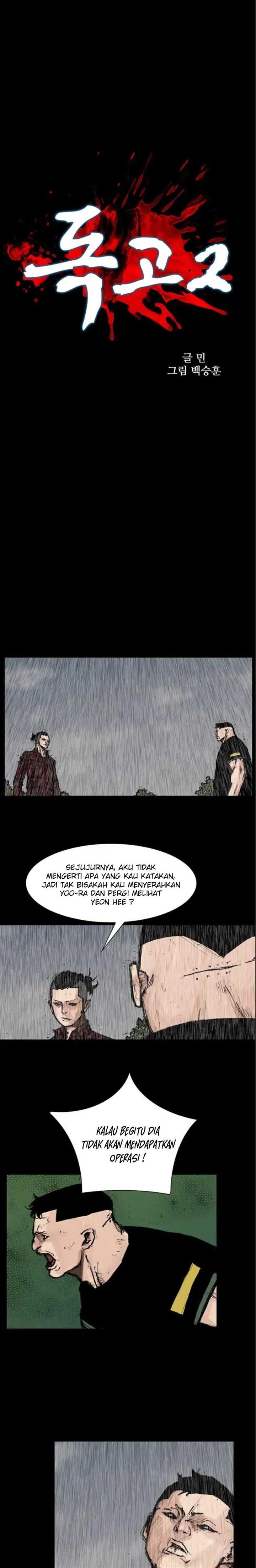 dokgo-2 - Chapter: 93