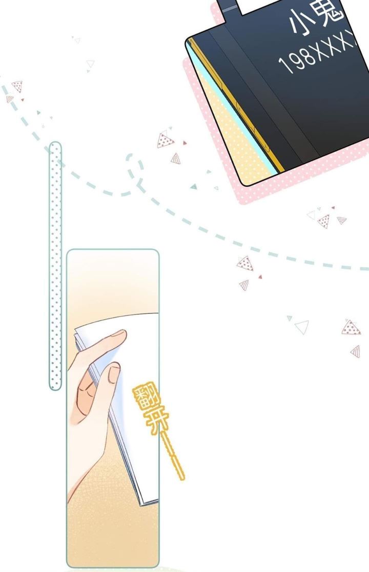 hidden-love-zhu-yi - Chapter: 11