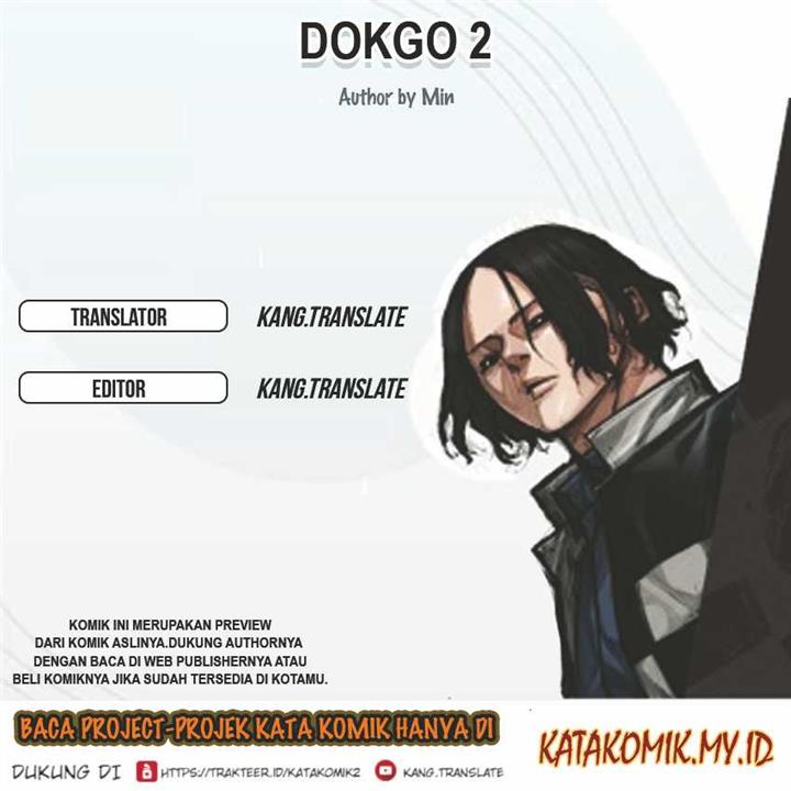 dokgo-2 - Chapter: 95
