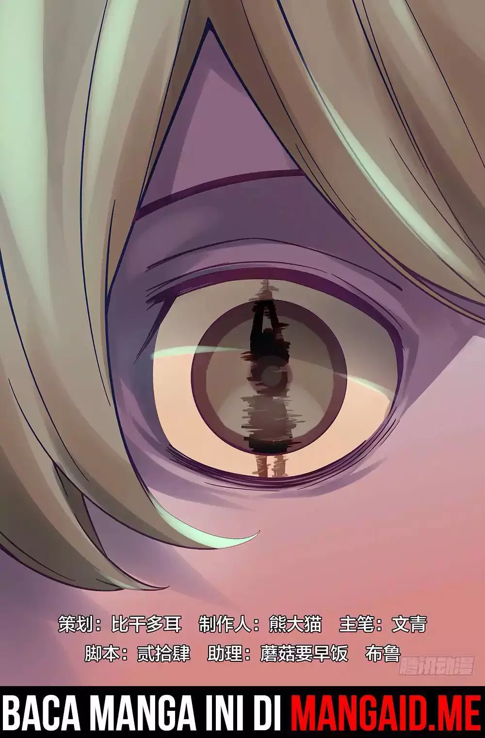 the-last-human - Chapter: 55