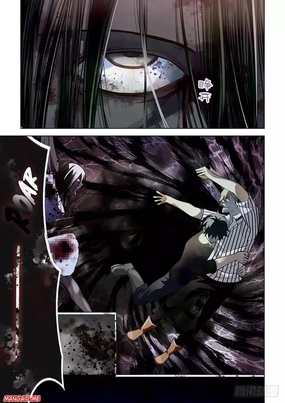 the-last-human - Chapter: 55