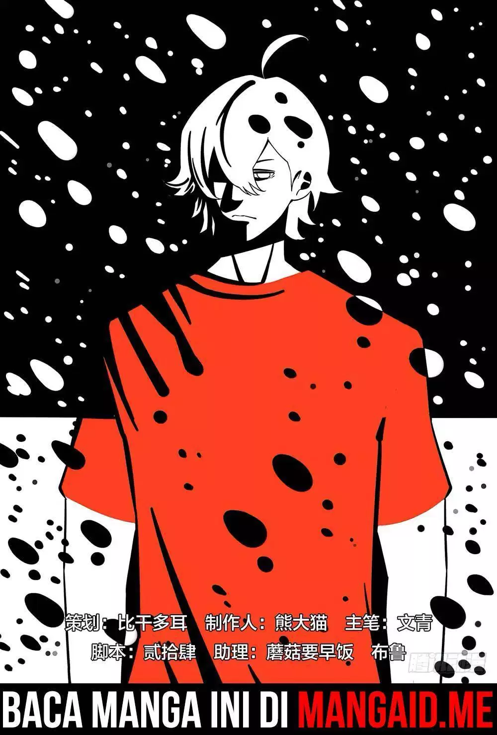the-last-human - Chapter: 58