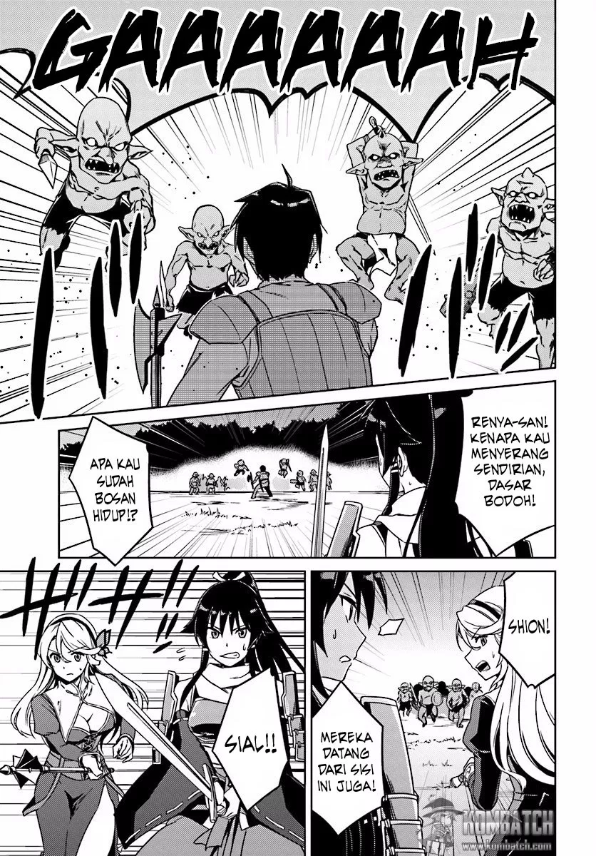 nidome-no-jinsei-wo-isekai-de - Chapter: 03