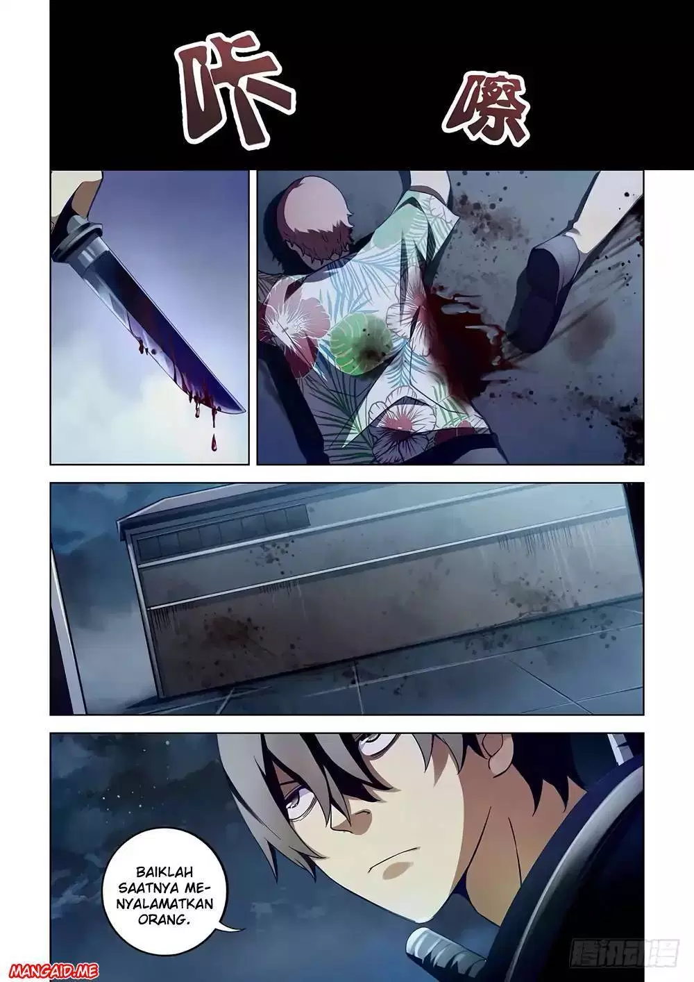 the-last-human - Chapter: 60