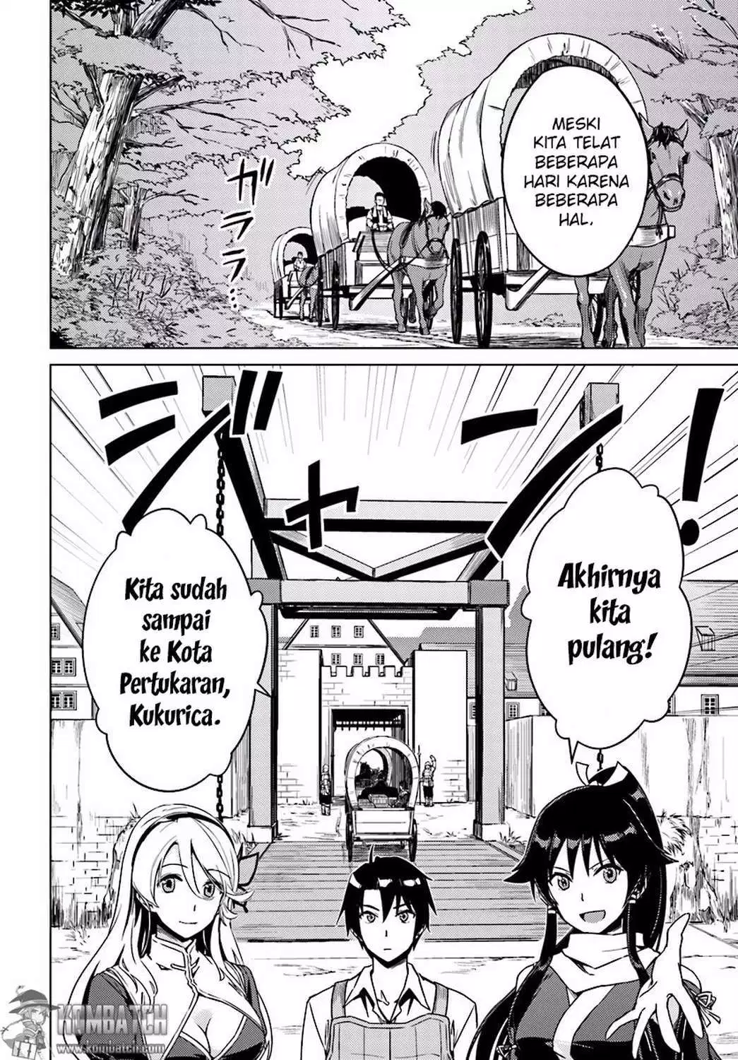 nidome-no-jinsei-wo-isekai-de - Chapter: 04
