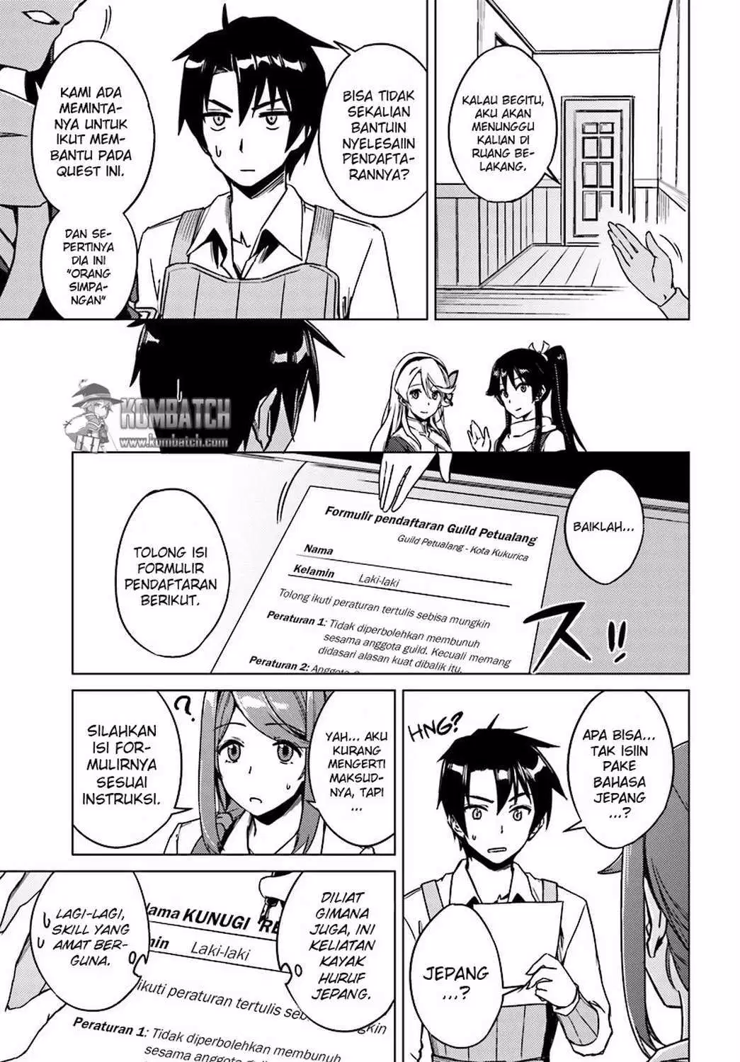 nidome-no-jinsei-wo-isekai-de - Chapter: 04