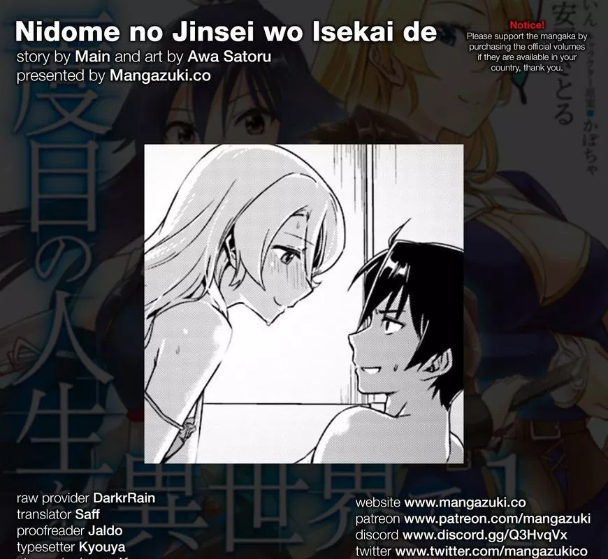 nidome-no-jinsei-wo-isekai-de - Chapter: 05