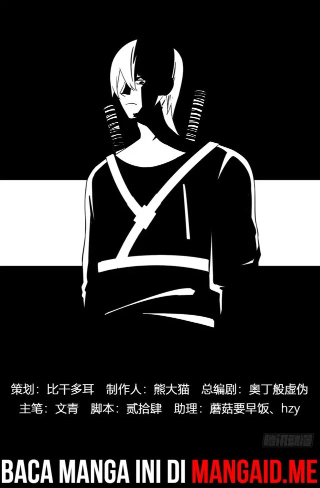the-last-human - Chapter: 62