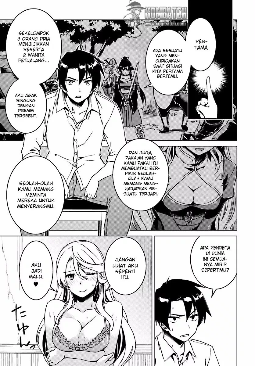 nidome-no-jinsei-wo-isekai-de - Chapter: 05