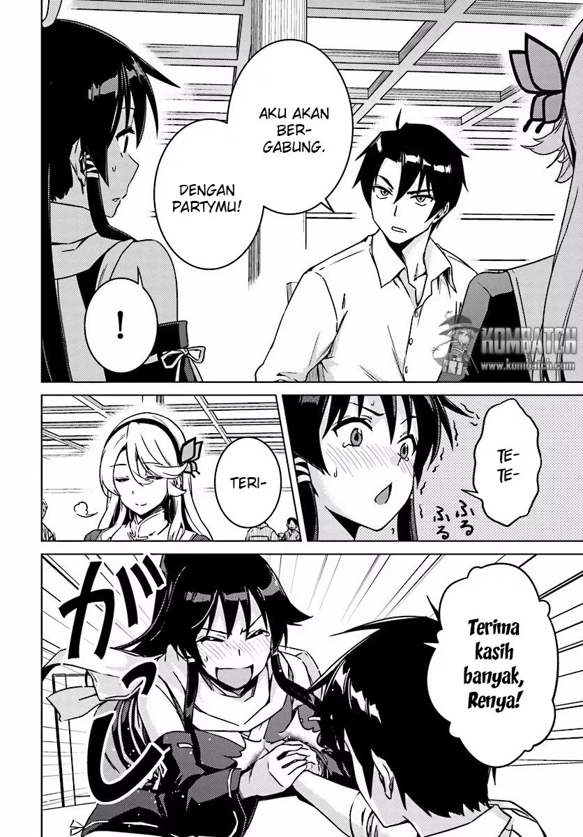 nidome-no-jinsei-wo-isekai-de - Chapter: 05