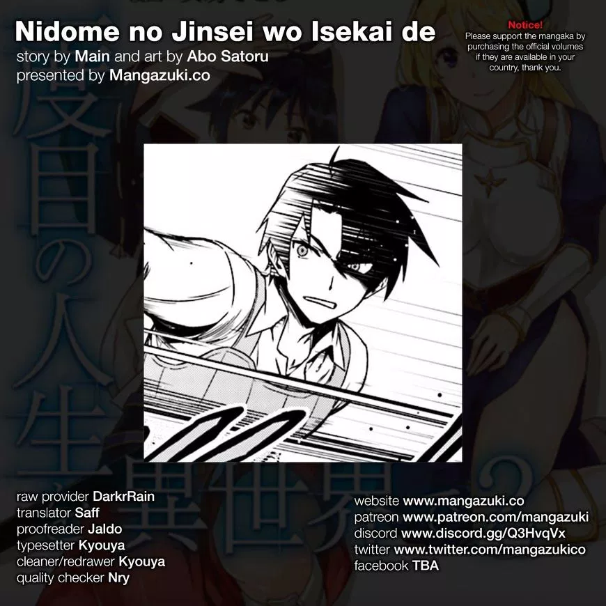 nidome-no-jinsei-wo-isekai-de - Chapter: 06