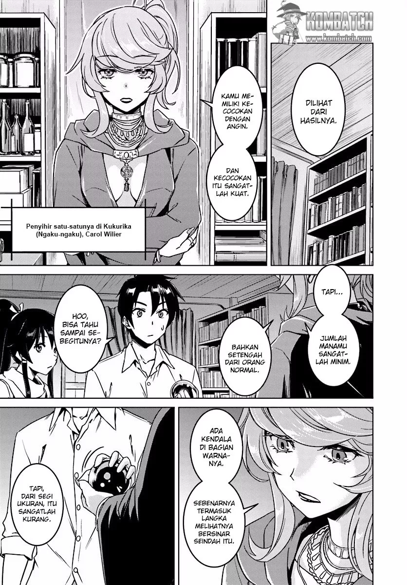 nidome-no-jinsei-wo-isekai-de - Chapter: 06