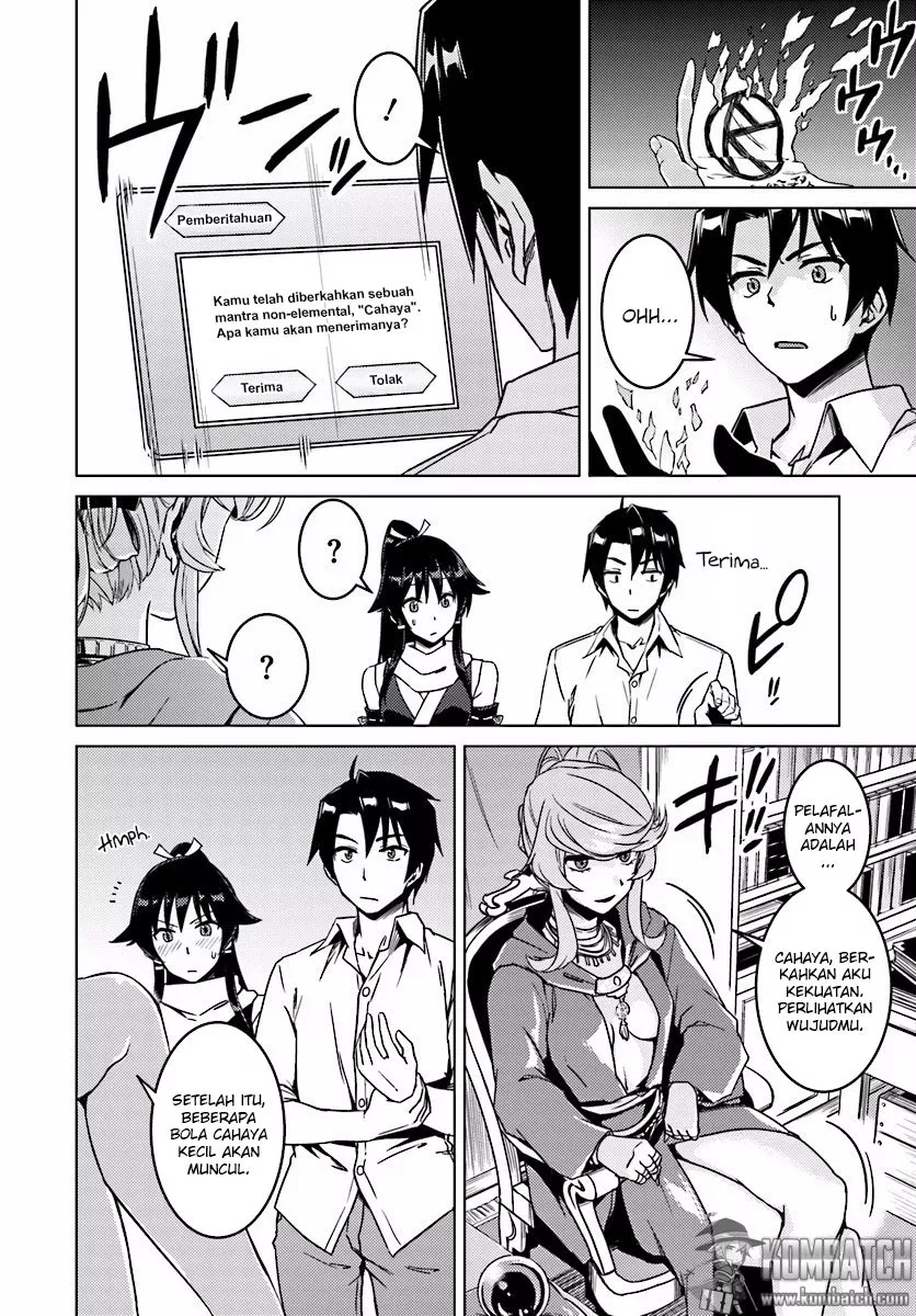 nidome-no-jinsei-wo-isekai-de - Chapter: 06