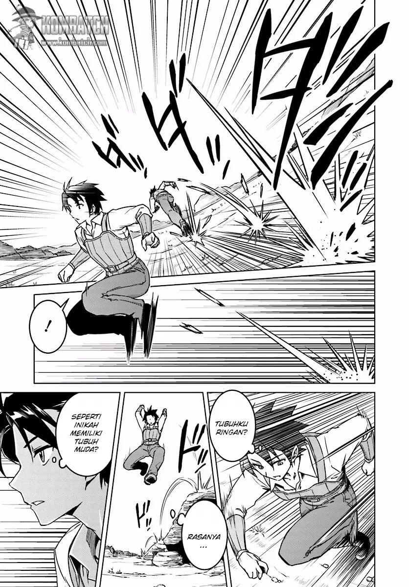 nidome-no-jinsei-wo-isekai-de - Chapter: 06