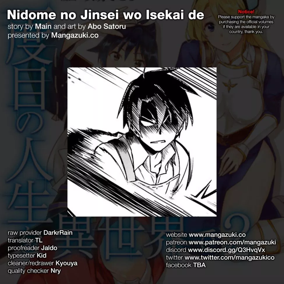 nidome-no-jinsei-wo-isekai-de - Chapter: 07