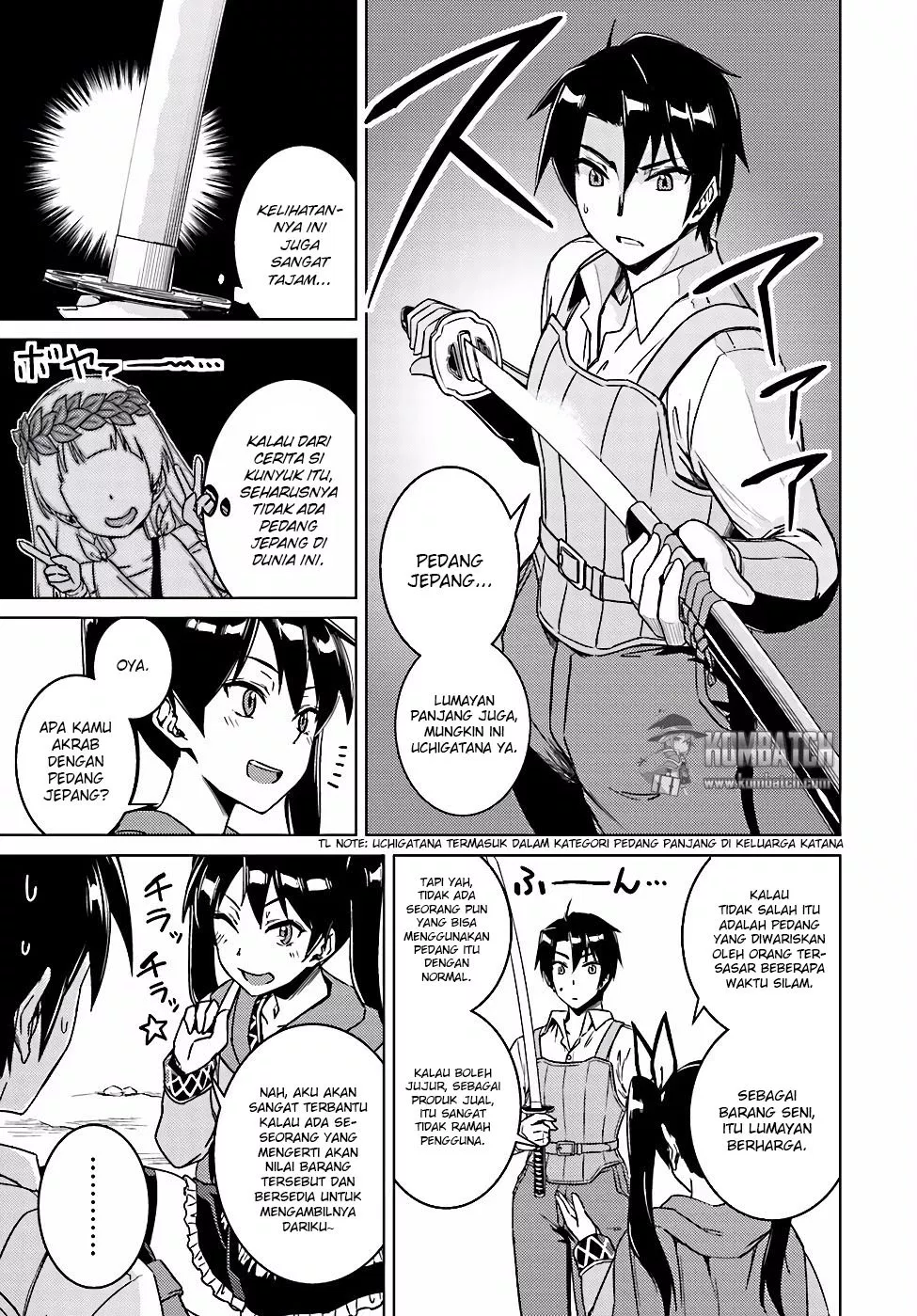 nidome-no-jinsei-wo-isekai-de - Chapter: 07
