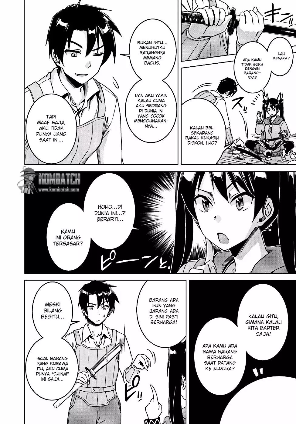nidome-no-jinsei-wo-isekai-de - Chapter: 07