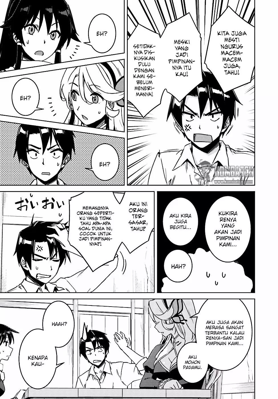 nidome-no-jinsei-wo-isekai-de - Chapter: 07