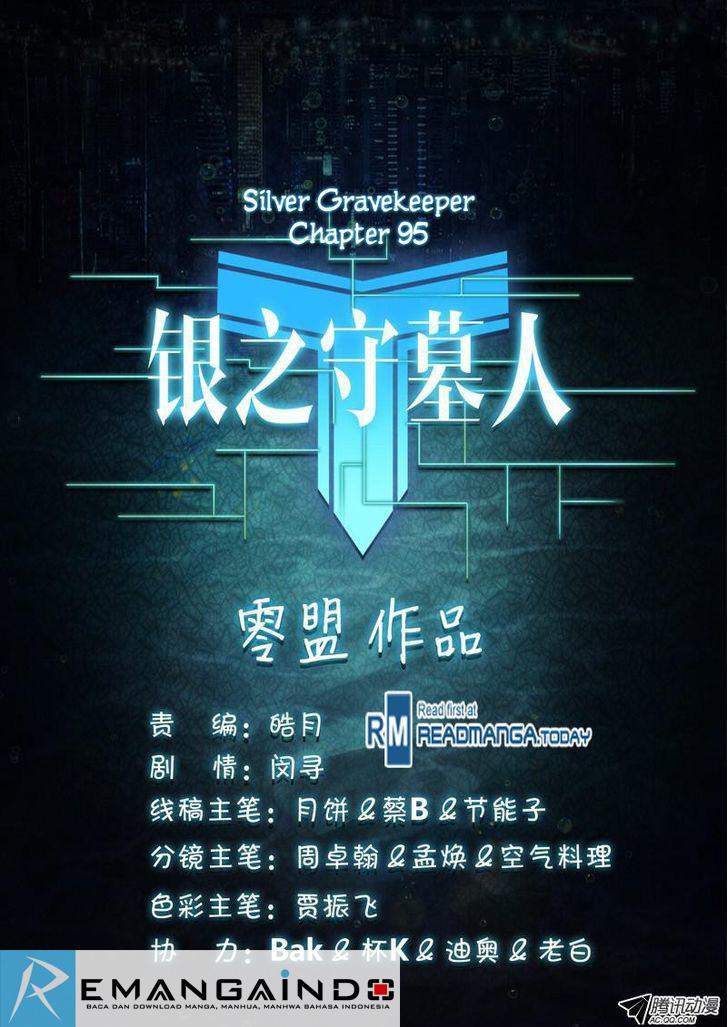 yin-zhi-shoumuren - Chapter: 95