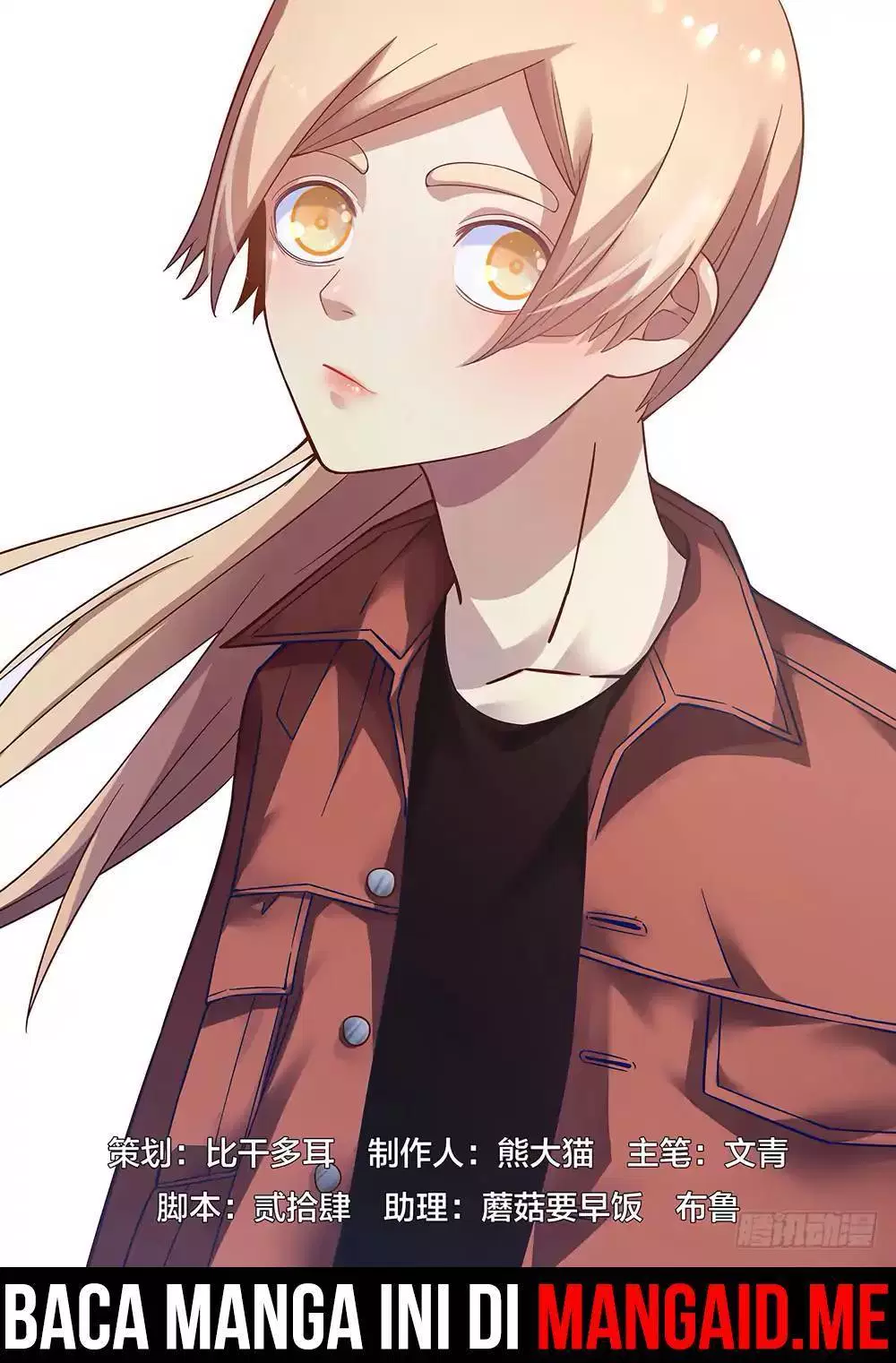 the-last-human - Chapter: 68