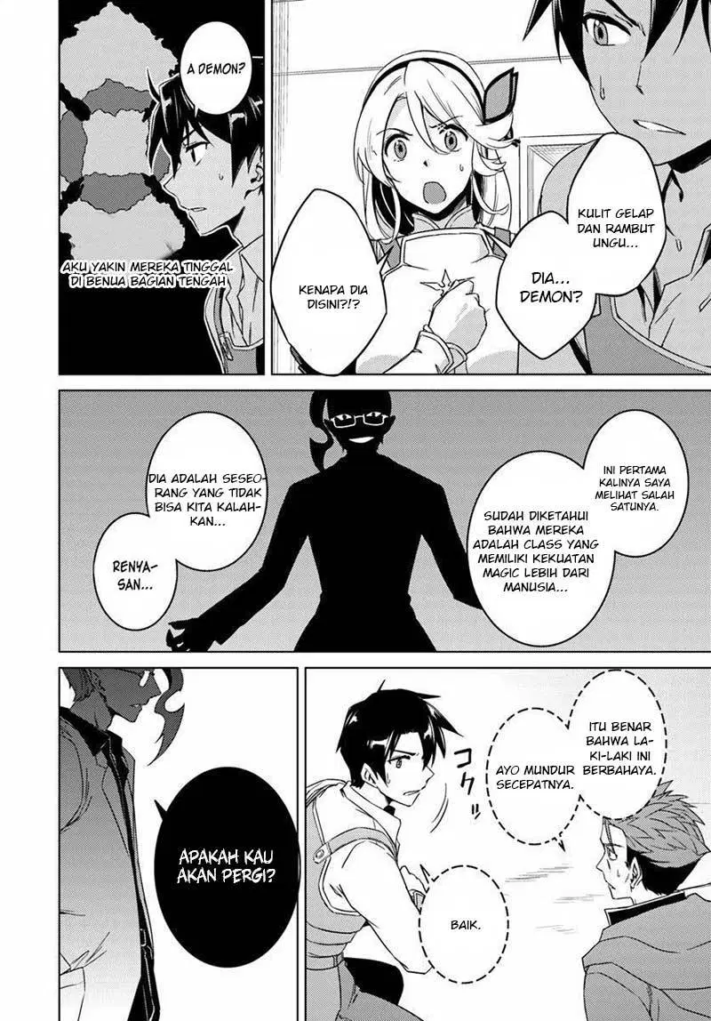 nidome-no-jinsei-wo-isekai-de - Chapter: 10