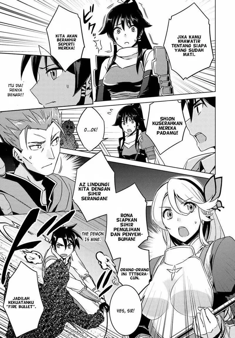 nidome-no-jinsei-wo-isekai-de - Chapter: 10
