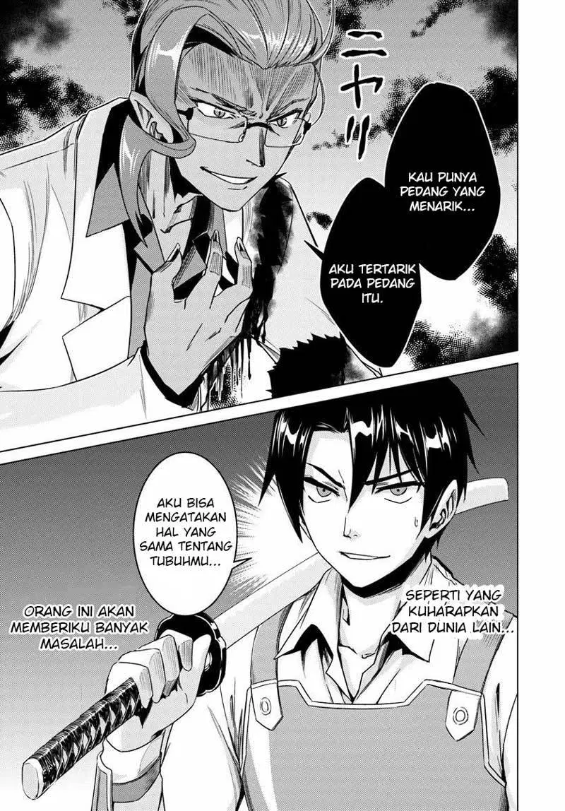 nidome-no-jinsei-wo-isekai-de - Chapter: 10