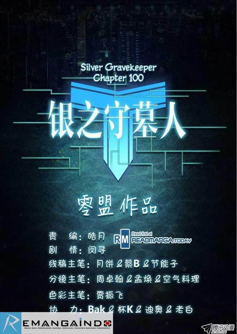 yin-zhi-shoumuren - Chapter: 100