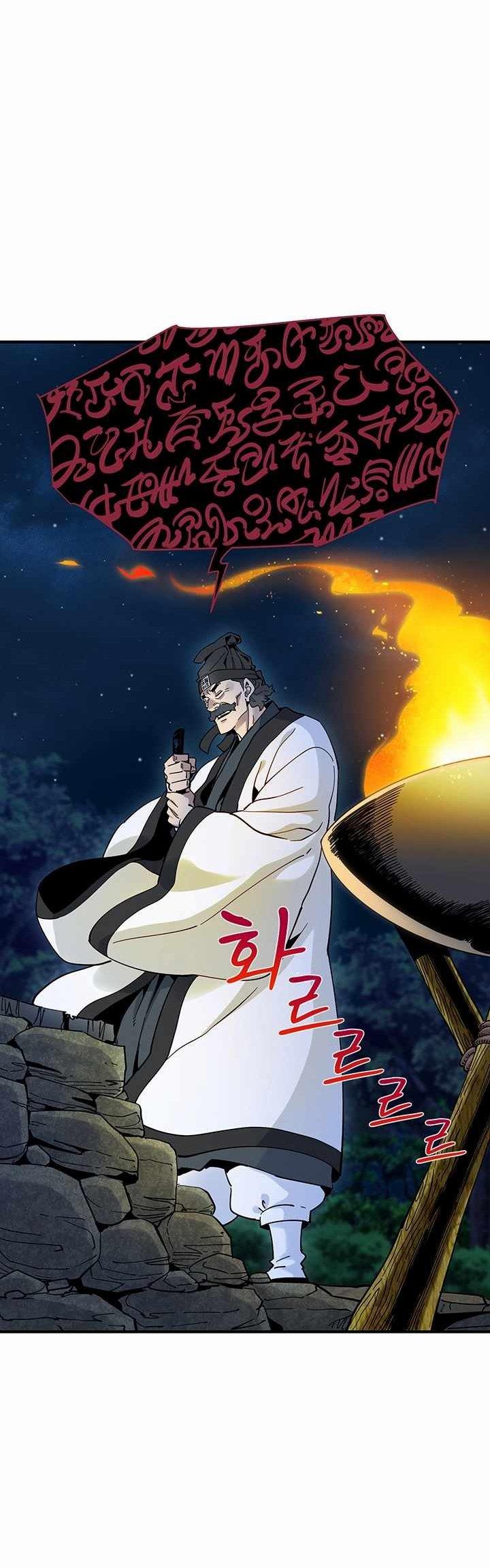 memoir-of-the-legendary-scholar - Chapter: 3