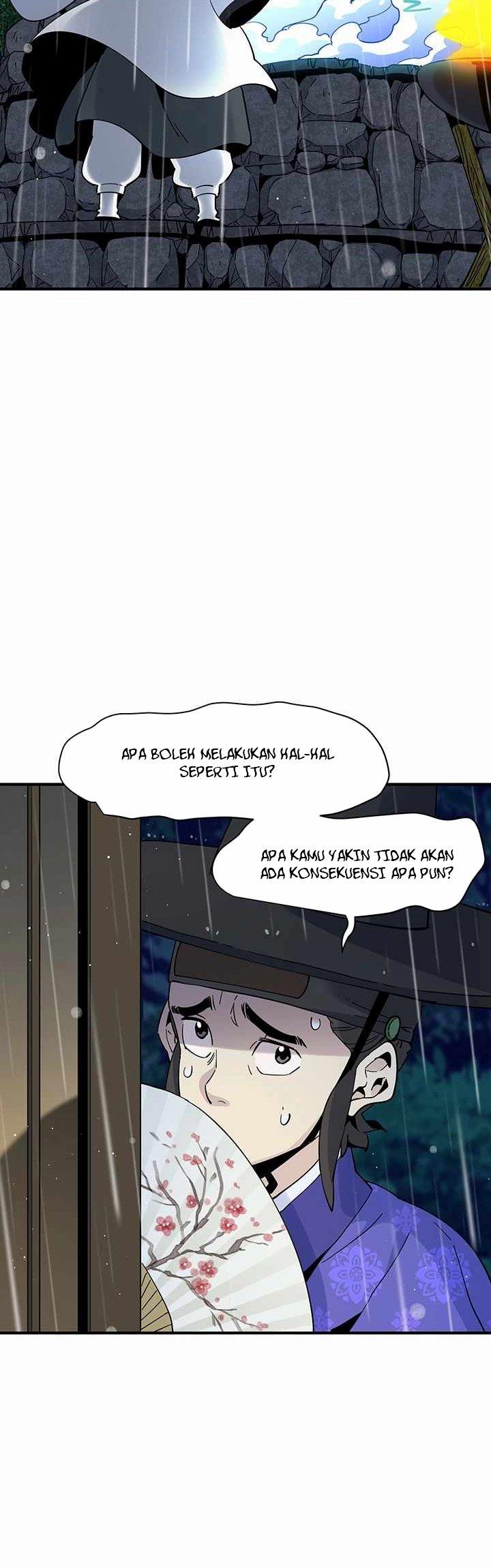 memoir-of-the-legendary-scholar - Chapter: 3