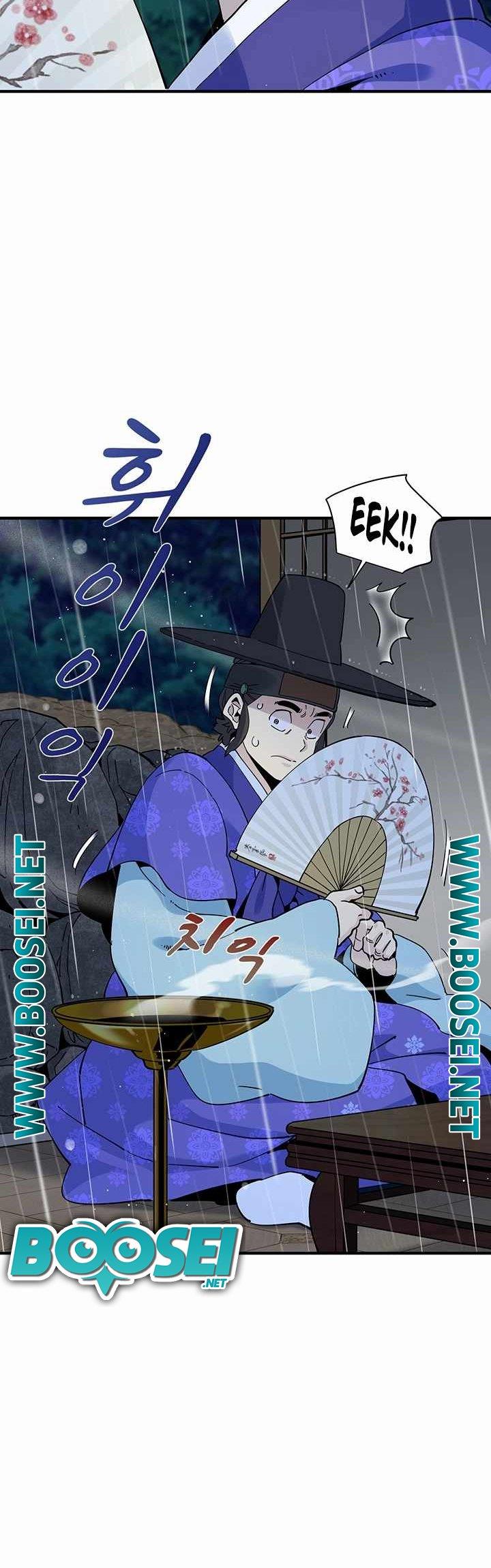 memoir-of-the-legendary-scholar - Chapter: 3