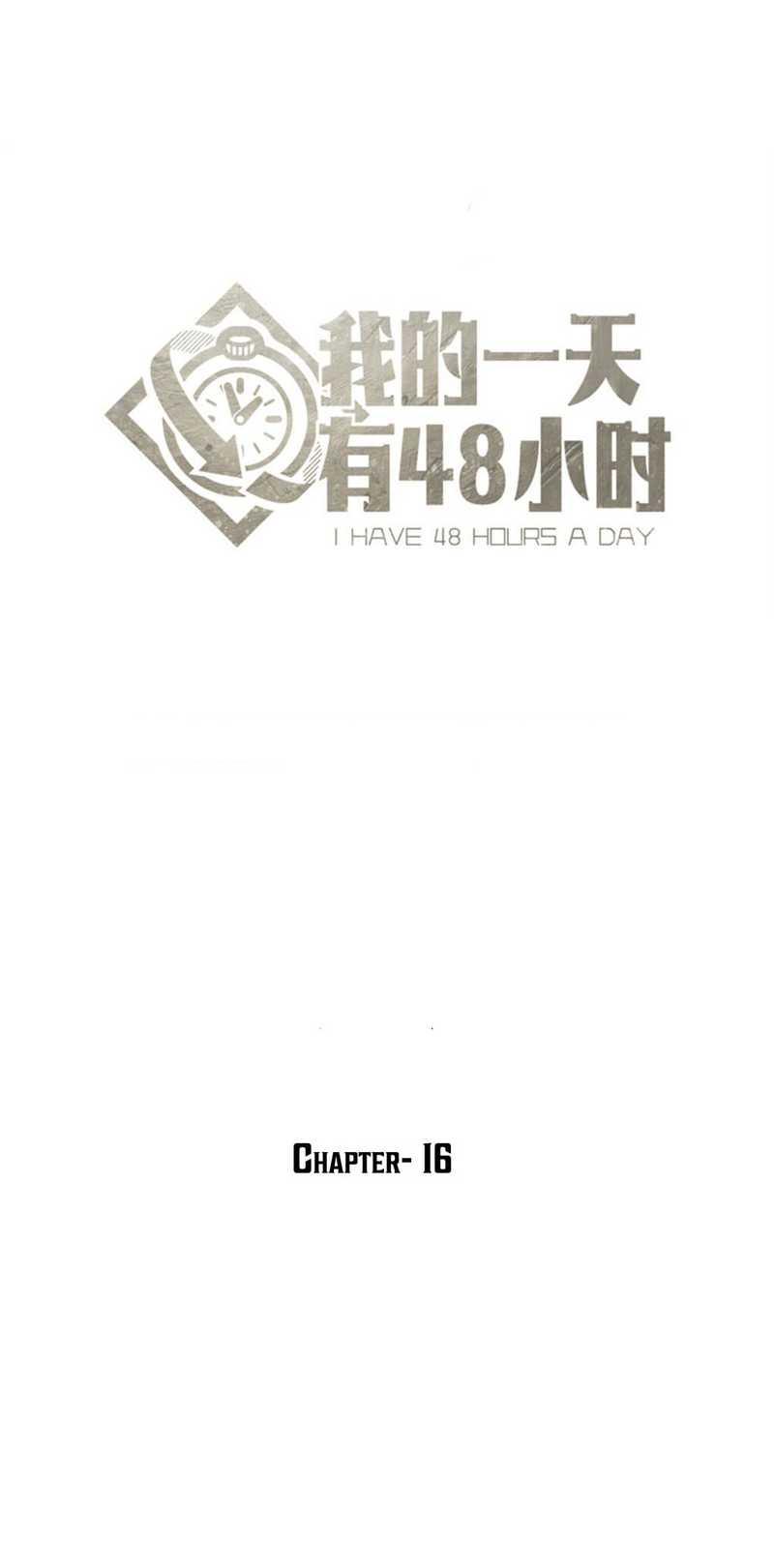 hours-a-day - Chapter: 16