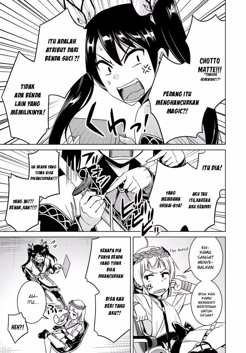 nidome-no-jinsei-wo-isekai-de - Chapter: 11