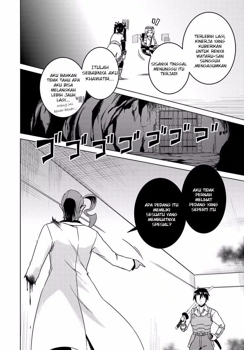 nidome-no-jinsei-wo-isekai-de - Chapter: 11